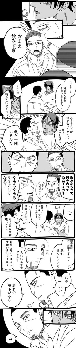 美しい舌。⑦
鯉月 