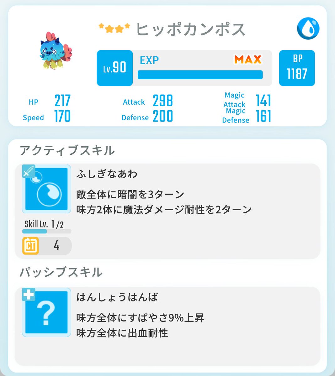 【レアモン販売】
出)光王アーサー(CT4)&amp;ヒッポカンポス(CT4)セット

求)8～9即

2陣カウンターパーティーなどに

#エグリプト #アーサー