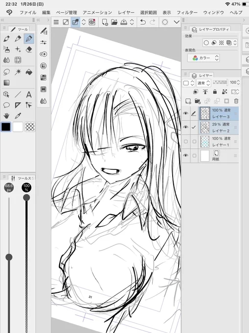 おやすみなさい 