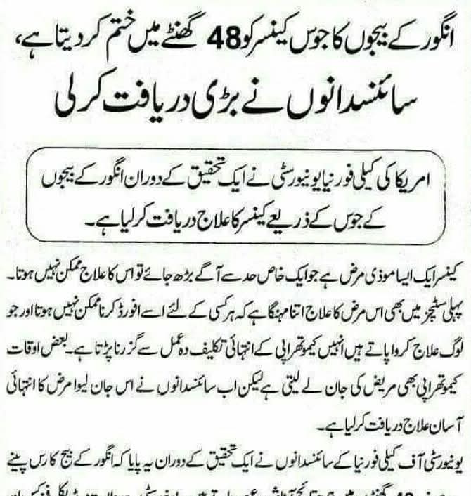 Mian Umar Farooq (@1975mian) on Twitter photo 