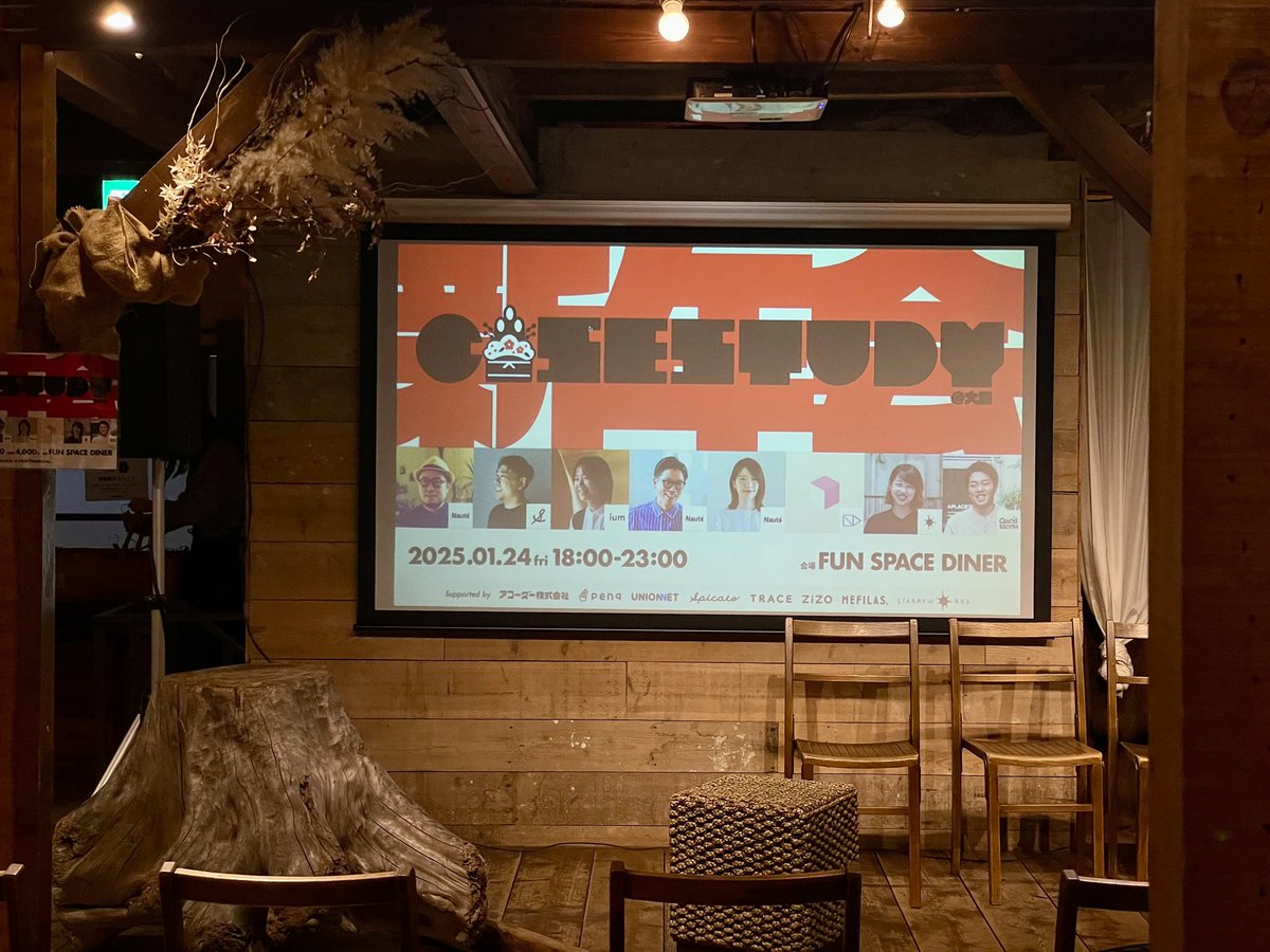 na01hiroki's tweet photo. @negiboze218 @free__age 【#CASESTUDY2025 レポ#06】
そしてたくさんの方と名刺交換ができ(交換できなかった方がたくさんいたのが悔やまれる…)、念願の飛企画さんの「とびぼーステッカー」(@nanamin__0308 )もらえて嬉しかったです!
運営者の皆さま、登壇者の皆さま、参加者の皆さま、ほんとにありがとうございました! https://t.co/n4kjfnAsVz