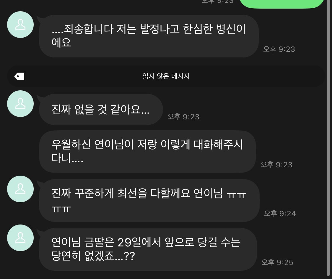 ㅋㅋㅋㅋㅋ개새끼처럼 발정나서 ㄸ치고싶어도 내 허락없인 평생 못치는게 도태한남인 너의 현실ㅉㅉ 
#펨돔 #호구 #자지갑 #상납 #도태남 #핀섭