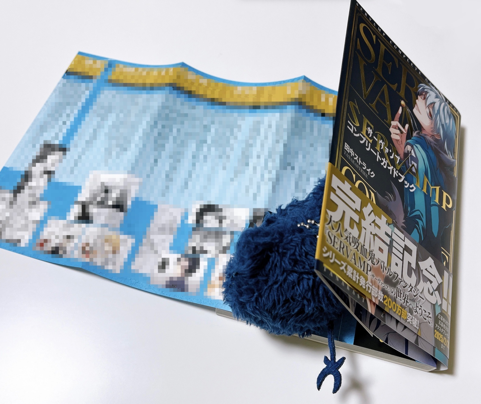 SERVAMP-サーヴァンプ- 公式 on X: 