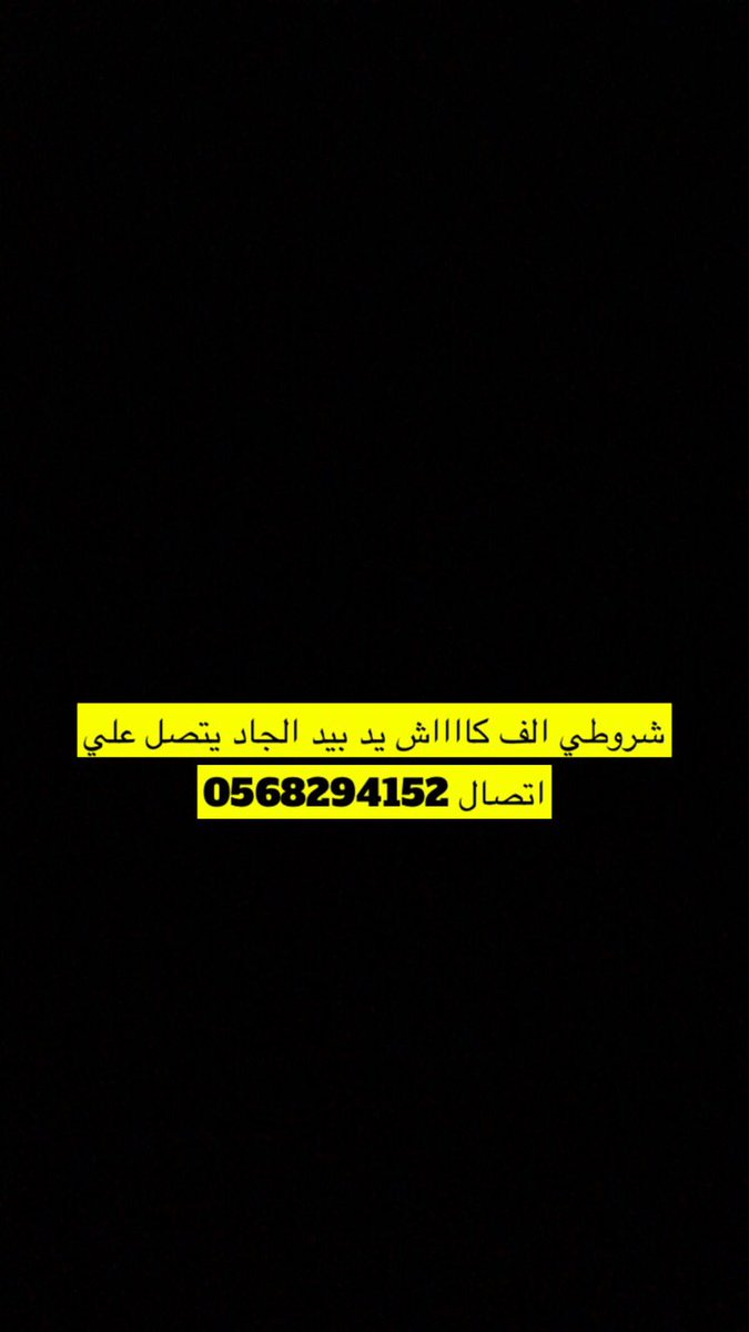 zzppp2200's tweet photo. من المدينه https://t.co/3wjWxjyqjQ