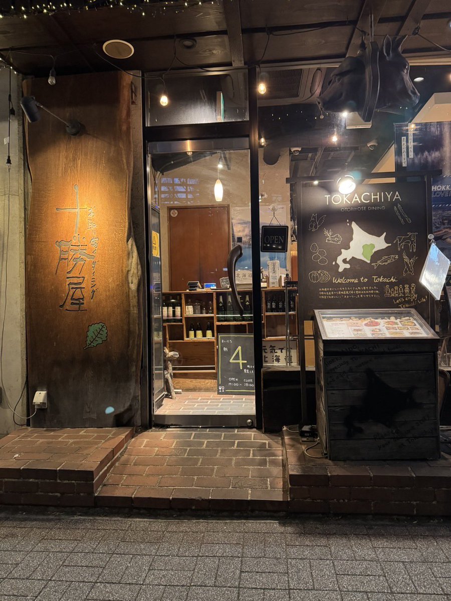 2kaminion2's tweet photo. 聖地巡礼✨
TAKE IT BACKの場所でまぐろの刺身を食すメンバーの図🤭❣️
Damn it！のロケ地からのBack To The Futureのロケ地✨
そしてロクメン学園でゴチ企画していた十勝屋さんで締めくくり❣️
１日が濃厚すぎて本当楽しかった🤭❣️

#Da_iCE
#聖地巡礼
#Damn_it
#Back_To_The_Future
#十勝屋 https://t.co/FL60CYrTkS