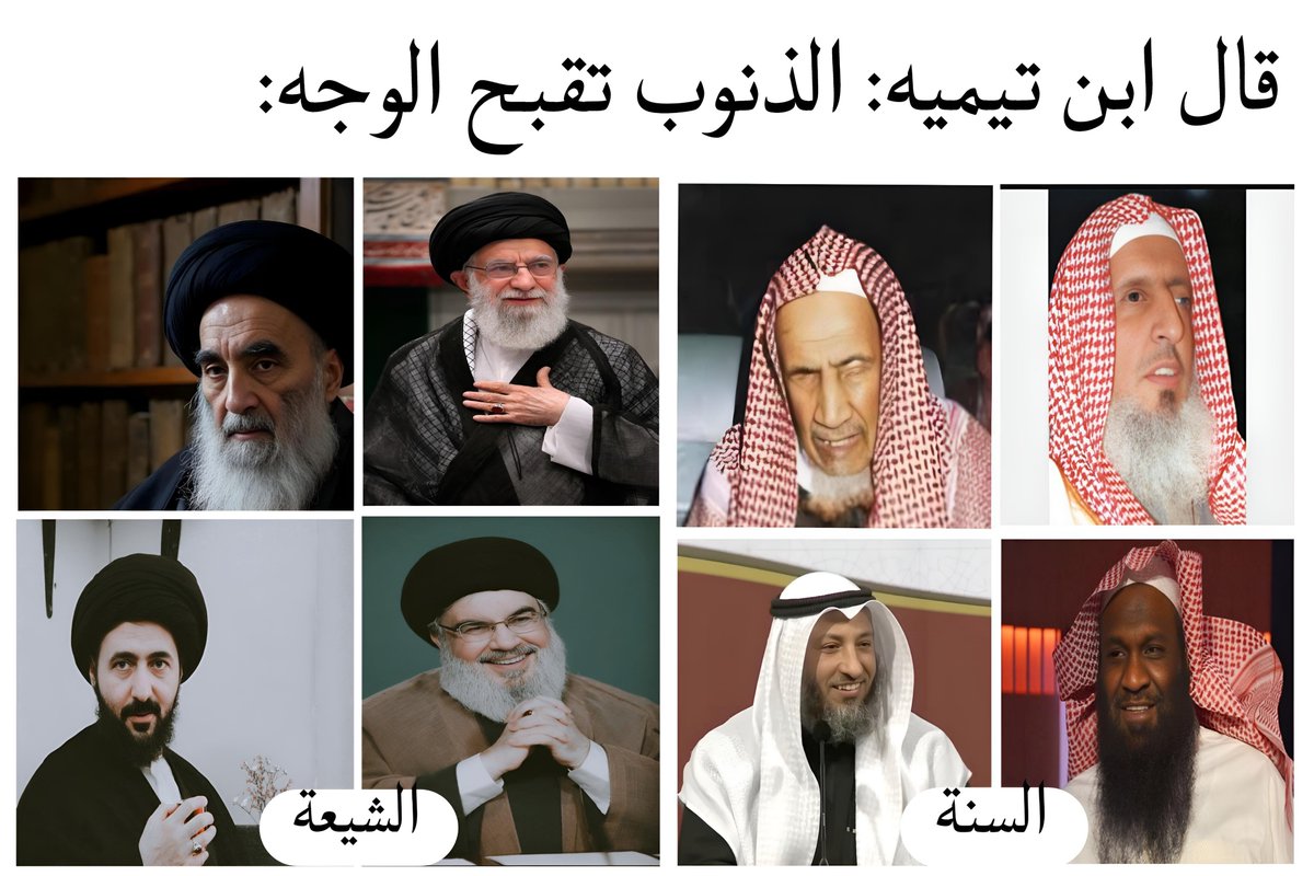 𝗢𝘂𝘁 𝗢𝗳 𝗖𝗼𝗻𝘁𝗲𝘅𝘁 السُنة tweet media