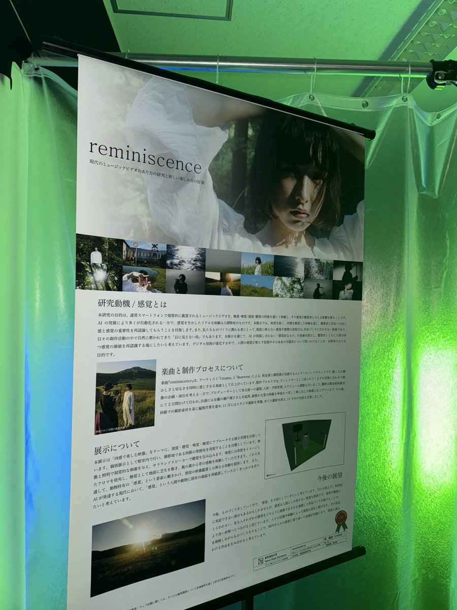 Kazma Kobayashi tweet media