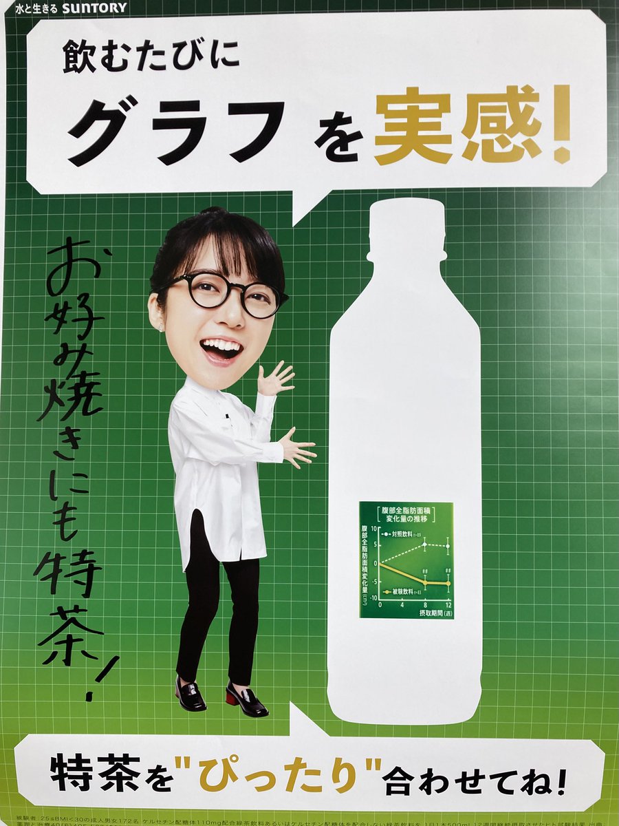 上白石萌音さんのライブ🎤♪ “yattokosa” Tour 2024-25《kibi》 広島