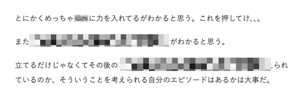 meijin_job's tweet photo. ということで、森ビル🌳��ES書いてる頃だと思うので、資料を配布します。優遇なしでMMの本選考特攻しても時間の無駄なんだから、森ビルに時間を割いた方がいいですよ。

内定者から聞いた選考攻略&ES面接で使える森ビルの最新のニュースまとめ&企業分析を配布します。

 面接でよく聞かれる質問15選、中長期計画の分析、競合優位性などもまとめてます。  

社長が激推ししてる六本木5丁目プロジェクトは語れるようになっててくれよ…。これを「創りたい都市・空間」に結びつけていくんだよ。

①@meijin_jobをフォロー   
②いいね&RT   
③「森ビルまとめ」とコメント