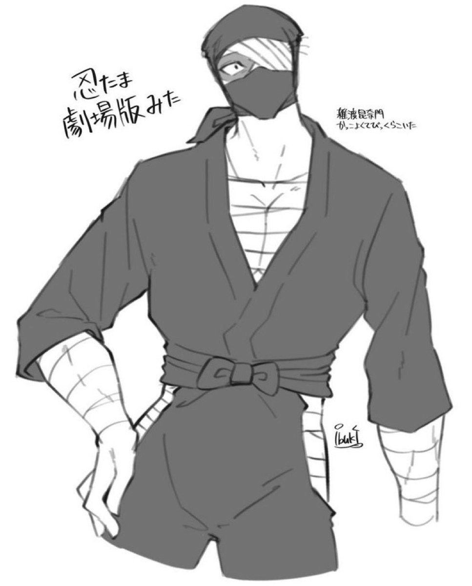 軍師の雑渡さんかけたから
全員出動の段見た時に描いてた雑渡さん再放流しとこ(    ◜ω◝   )

 #忍たま乱太郎 
