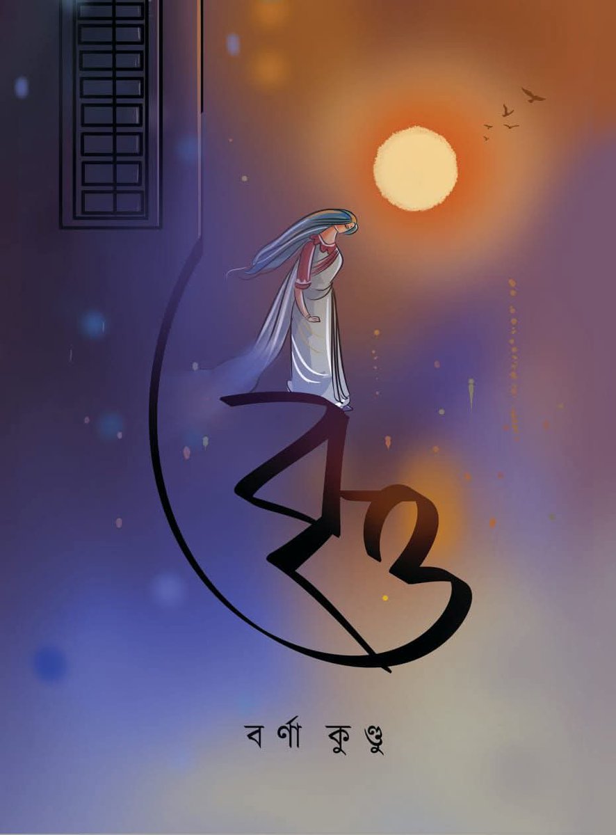 Tirthadeep K (@tirthadeepk) on Twitter photo 