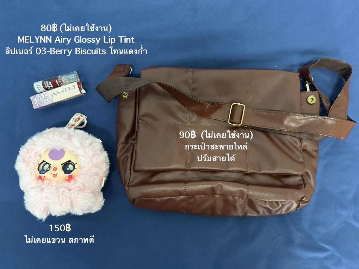 melodykittymiss's tweet photo. 🎀 — ฝากขาย🍥🐰

ราคา รายละเอียดตามภาพคับ ✨

dm @wwwsttw 🎠💘

#ส่งต่อเสื้อผ้า #ส่งต่อเสื้อผ้ามือสอง #ส่งต่อคสอ #คสอมือสอง #ส่งต่อกระเป๋า #babythree #ตลาดนัดbabytree #babythreev2 #ตลาดนัดเบบี้ทรี #ตลาดนัดarttoy #ตลาดนัดpopmart #popmartthailand #babythreev3 #เบบี้ทรี https://t.co/PK46TLNUpy
