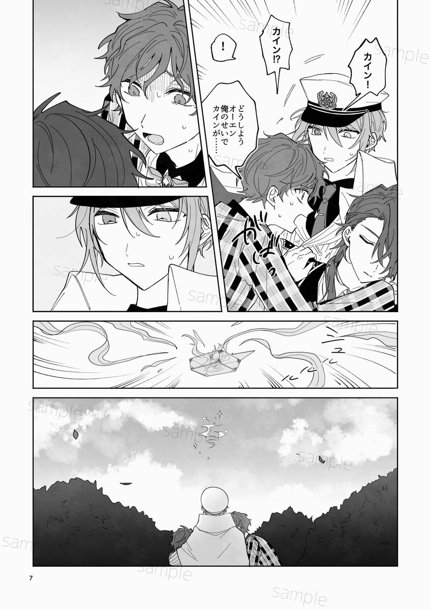 2/3) | ミケ さんのマンガ | ツイコミ(仮)