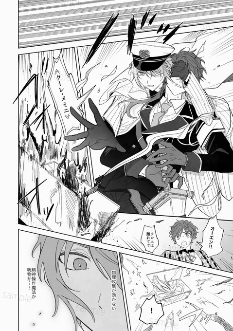 GiOULAZaYAA3BOF.jpg:small