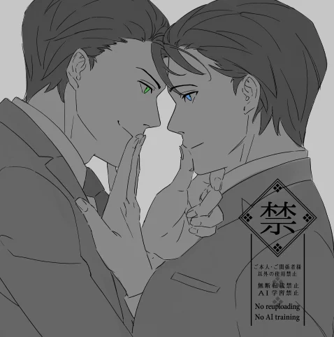 yes no 