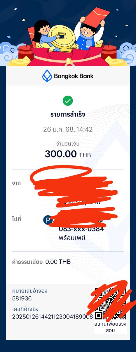 GeePhon93276406's tweet photo. คู่แท้ ที่ว่าใจโอนปุ๊ปหายปับ
เจอแบบนี้ทำไงได้บ่างรึแจ้งความได้มั้ย
#คู่แท้ที่หาชายเดียว
#ระยอง
#รอพี่มาเคลียอยู่น่ะคับ https://t.co/Sd8TGI9pYu