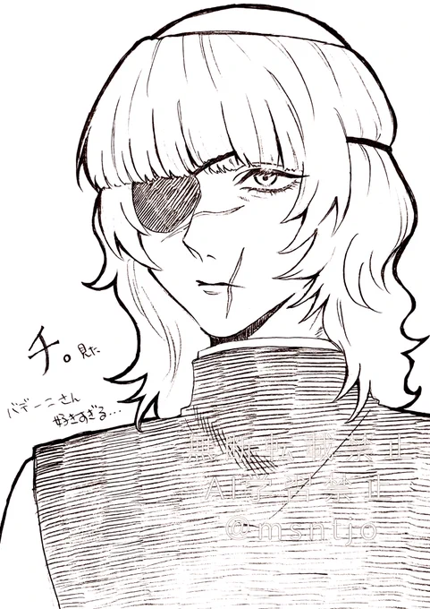 バデーニさんがすきです 