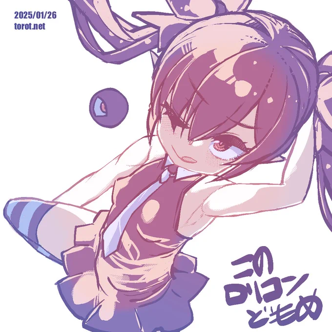 hey2025/01/26 - なまものさぷりめんと  