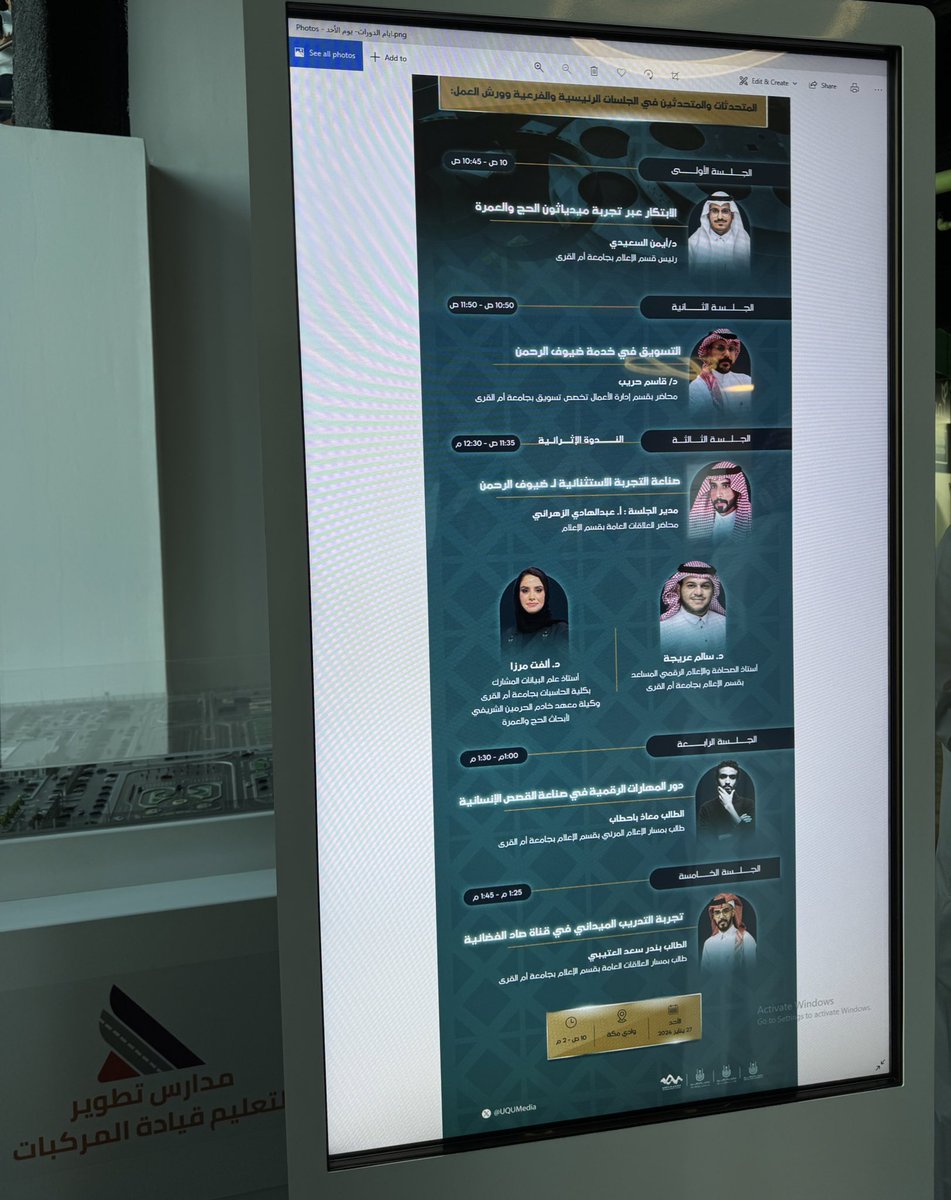 JANASOLIMA's tweet photo. انطلق اليوم الأول من النسخة الثانية لـ #الأسبوع_الإعلامي بيوم إعلامي مميز في وادي مكة، حيث اجتمع نخبة من الإعلاميين والمتخصصين، مع تسليط الضوء على دور الإعلام في خدمة الحج والعمرة وتعزيز الوعي بأهمية الرسالة الإعلامية في هذا المجال، وسط أجواء مفعمة بالإبداع والتجديد. https://t.co/YMckk4EoTG