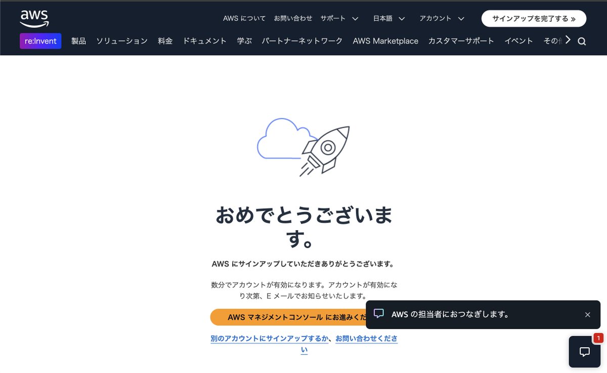 Jsboi1030's tweet photo. Aws始めてみるの巻。

（Linuxの勉強でCloudshellが必要
https://t.co/vw5yatqgP3） https://t.co/xNB0e9RzHB