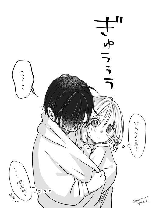 動かないし動けない 