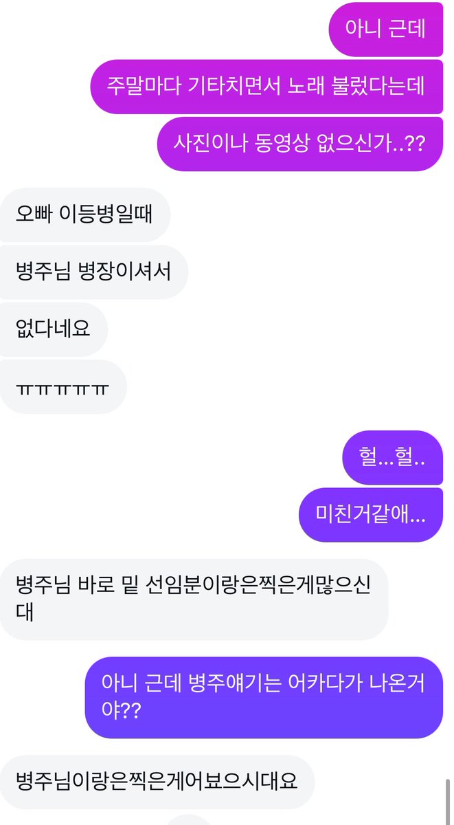 bbangbjoo18's tweet photo. 병주가 주말마다 기타치고 노래불러ㅛ다니.. https://t.co/vdCqzNT7xb