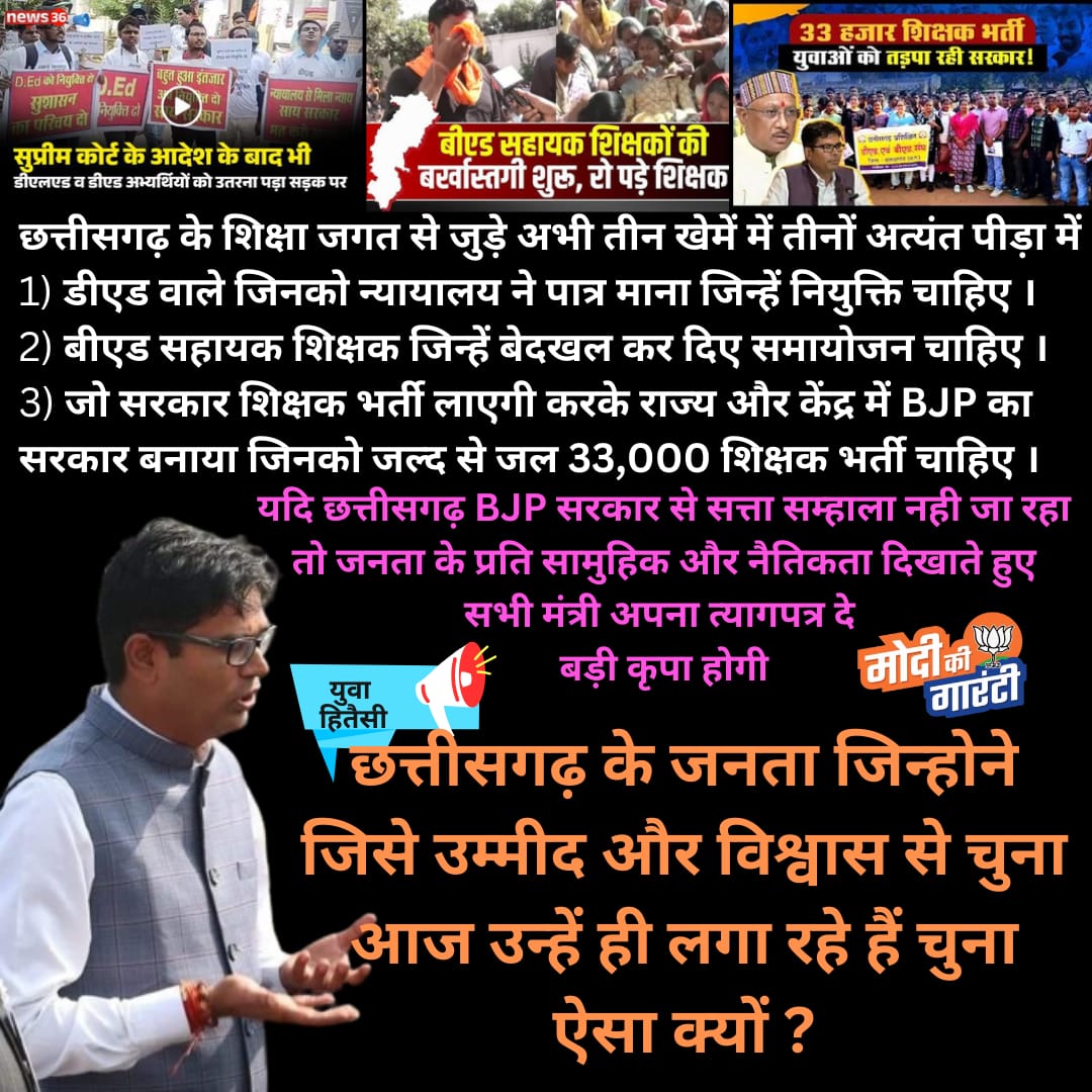 Aanchal Sahu tweet media