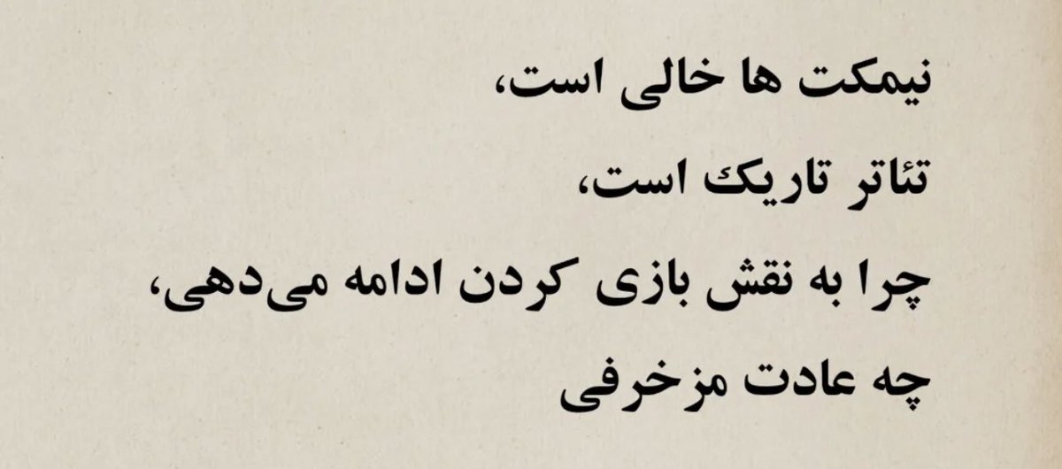 HESAM_HNP's tweet photo. https://t.co/GpxO6bVEWw