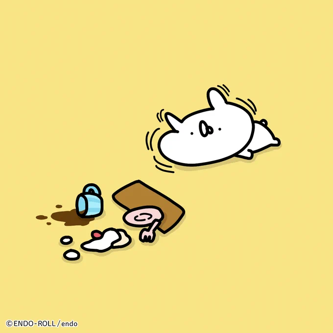 アーッ 