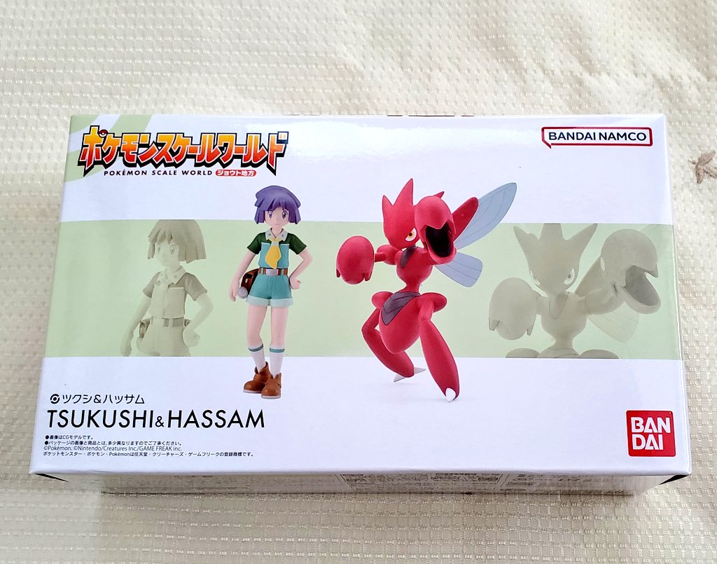 スケールワールド ジョウト地方 ハッサム ツクシ ポケモンスケールワールド ジョウト地方 ツクシ&ハッサム｜発送