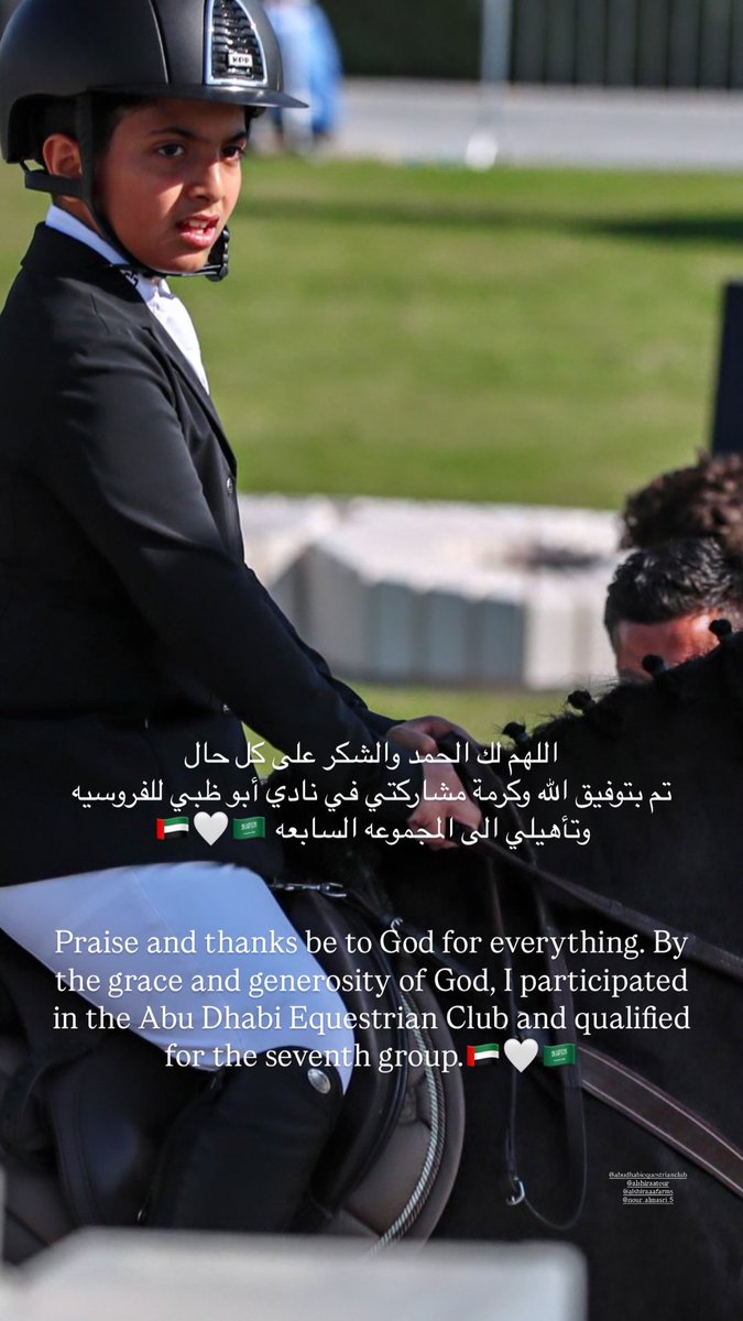 نواف عقاب tweet media