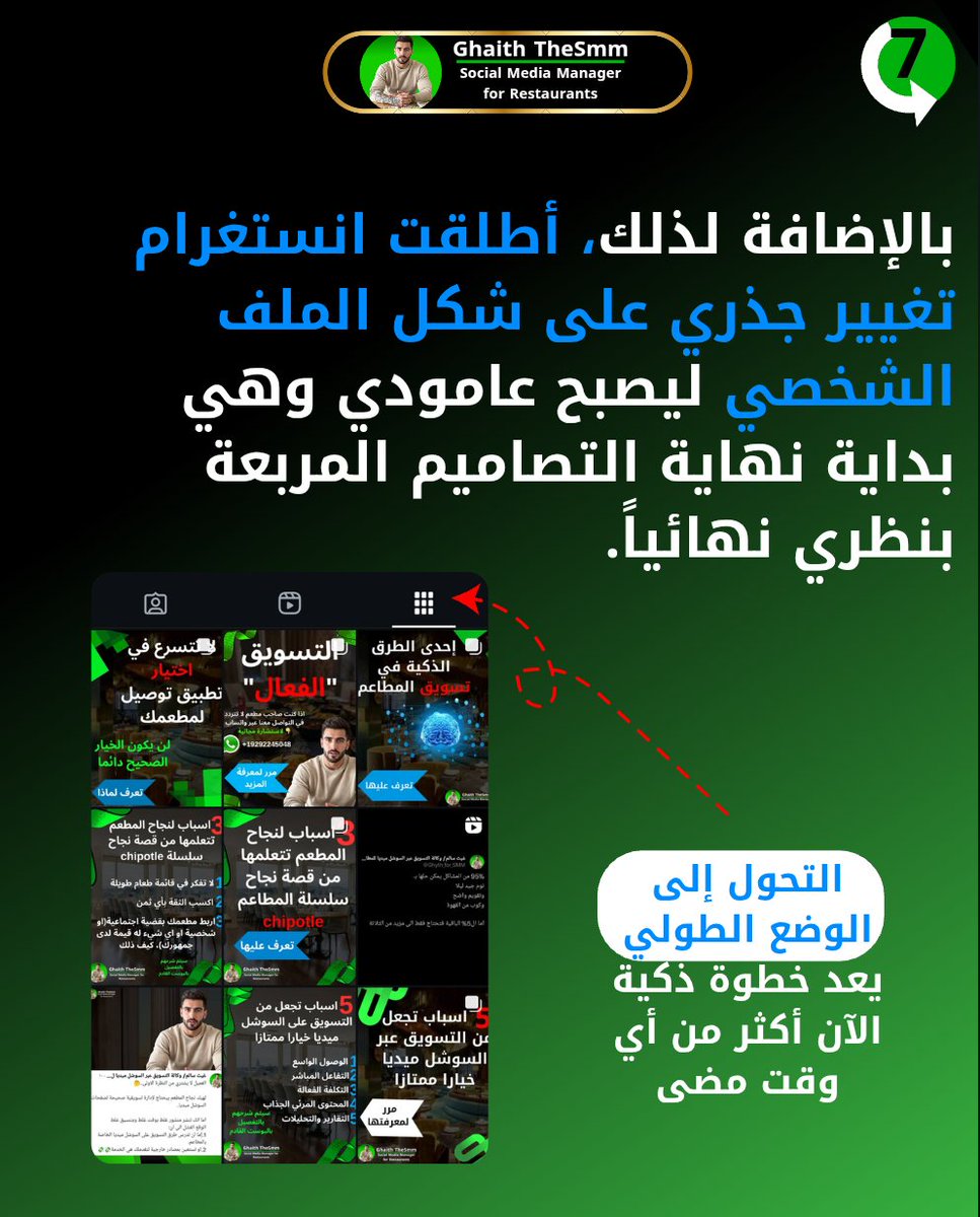 Ghyth_for_SMM's tweet photo. يتبع للمنشور الاصلي... https://t.co/yjwVFNvZAu