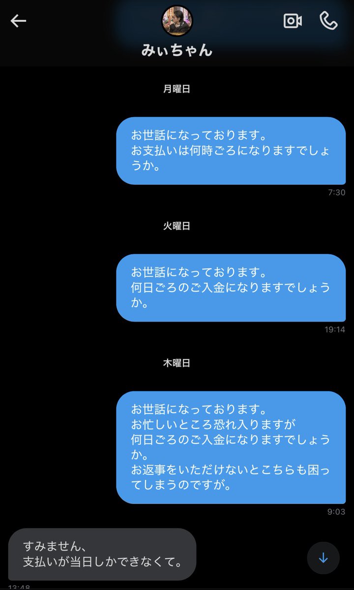 R__ tweet media