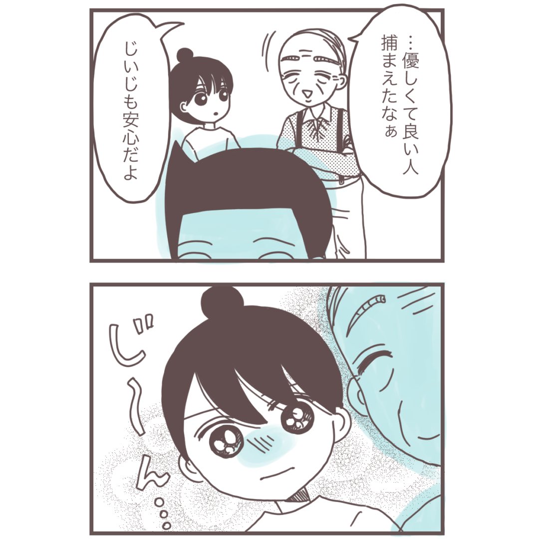 【再掲】
台湾に嫁いだら屋上から飛び降りかけた【1】〜【9】(11/19)

#漫画が読めるハッシュダグ 
#コミックエッセイ 
#海外移住 

現在は台湾在住歴13年めになりましたが、こちらは永住し始めた当初のお話です。 