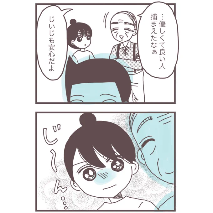 【再掲】
台湾に嫁いだら屋上から飛び降りかけた【1】〜【9】(11/19)

#漫画が読めるハッシュダグ 
#コミックエッセイ 
#海外移住 

現在は台湾在住歴13年めになりましたが、こちらは永住し始めた当初のお話です。 