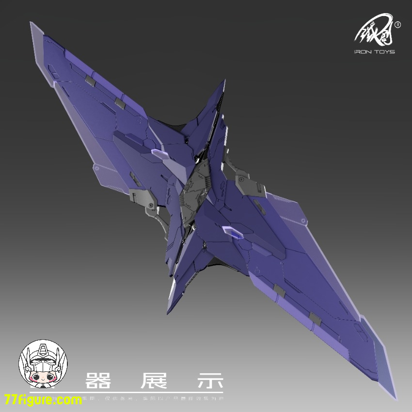 先行販売] 鉄創 Tiechuang Model 1/100 TC-004 星淵 プラモデル 素材