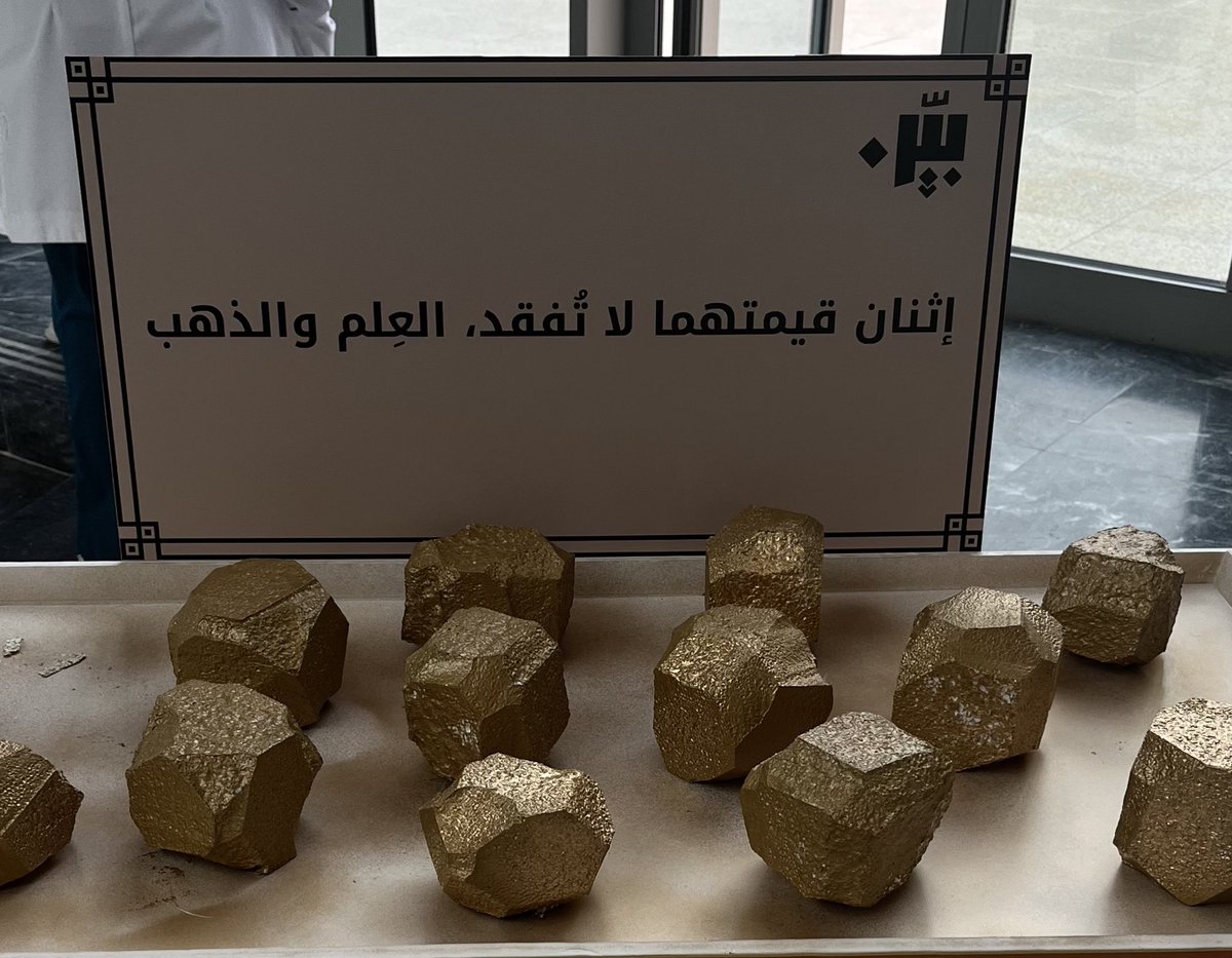 دعـد tweet media