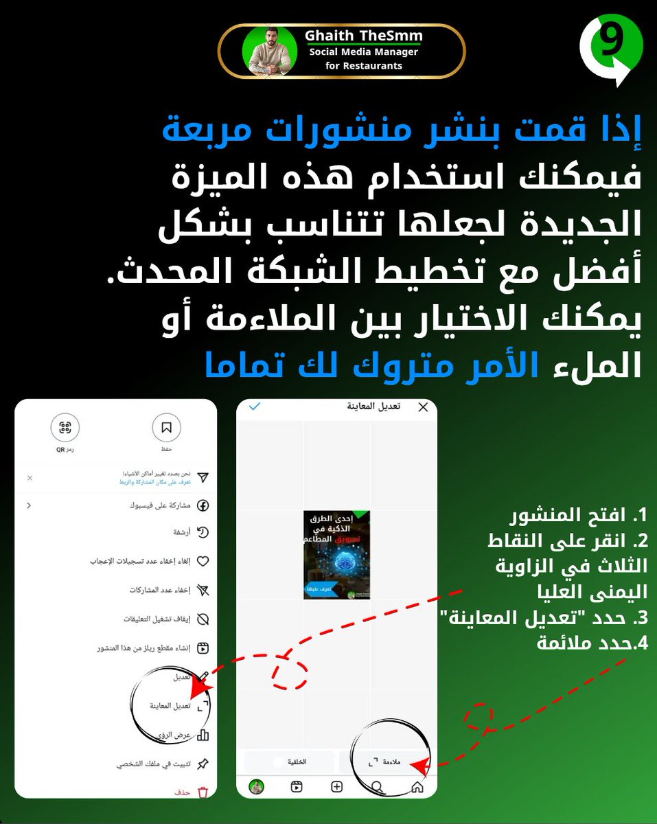Ghyth_for_SMM's tweet photo. يتبع للمنشور الاصلي... https://t.co/z1wv18fN0A