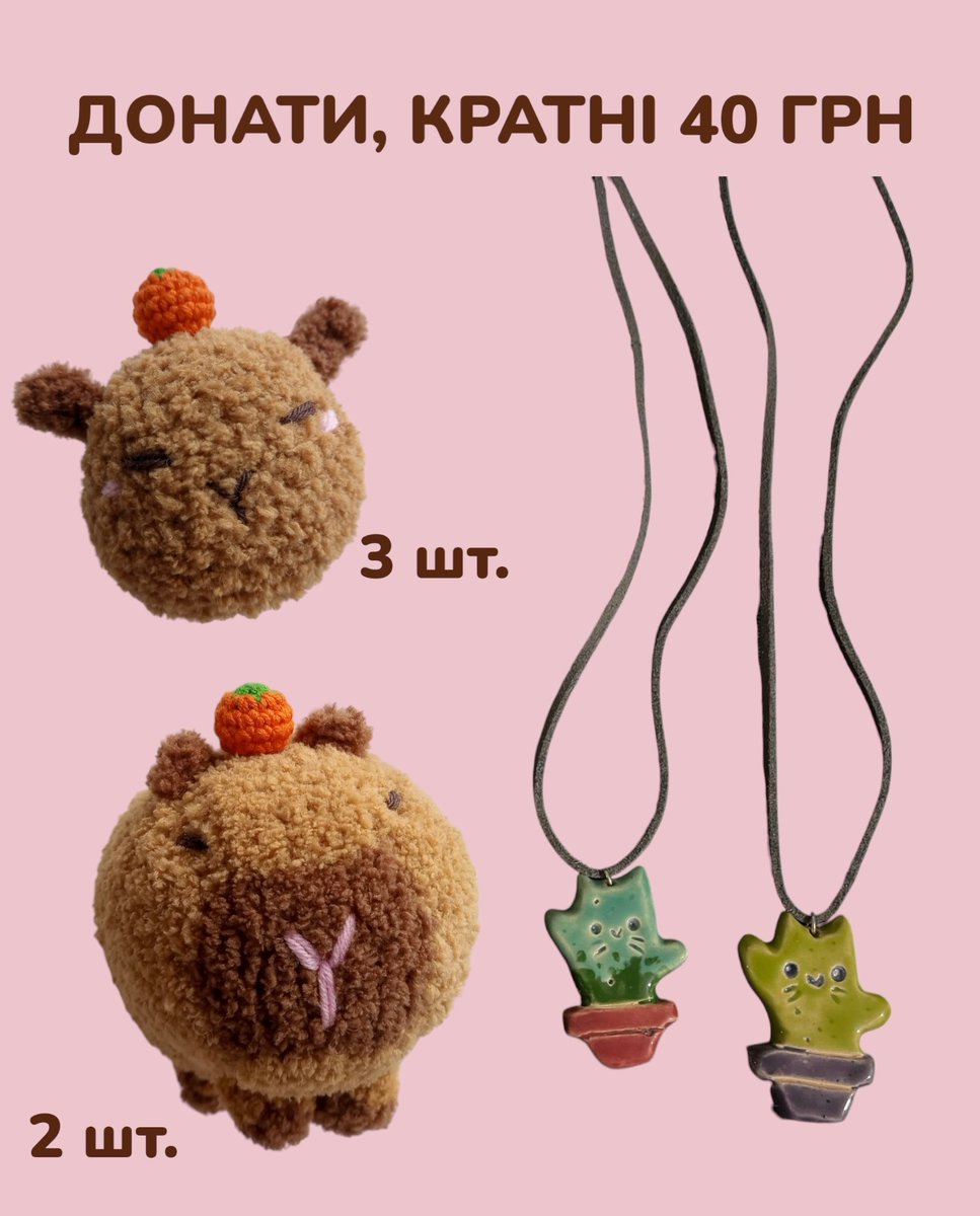 ellli_li_li's tweet photo. ✨ ДОДАТКОВИЙ РОЗІГРАШ ✨

- триває збір фонду @icfyourfuture на такмед 

- розігруємо додатково кулони від неймовірної @dana_spirit_ 

- у розіграші буде 8 переможців 😌💅🏻 

- не забувайте писати контактні дані в коментарі 💘

https://t.co/fYGKNwL3gx https://t.co/yK2os7Er2h