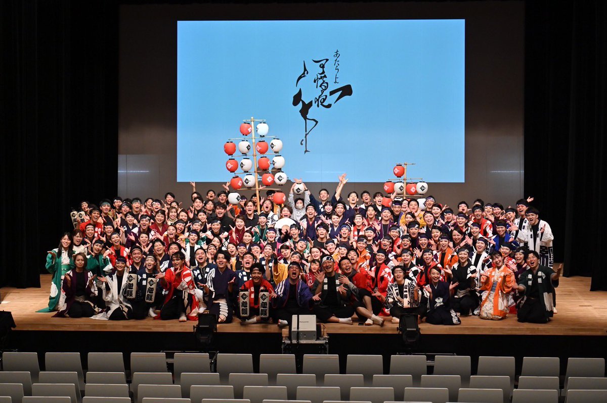 kokoromatoi's tweet photo. 【20周年記念公演 御礼】

本日、無事に20周年記念公演を開催することができました。

お越しくださった皆様、本当にありがとうございました。

「可惜夜-あたらよ-」
明けるのが惜しいほどの夜。
みなさまの心に何かお届けできていたら幸いです。

#心纏い20th
#心纏い https://t.co/6PAmBAd8X6