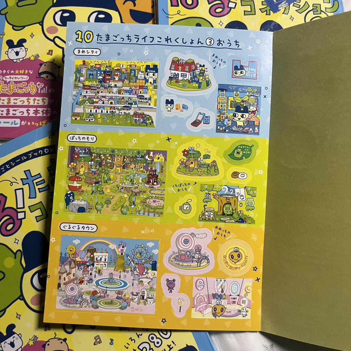 gonak525's tweet image. 다마고치 스티커북 귀여워서 웃음나옴 많이 사길 잘했다