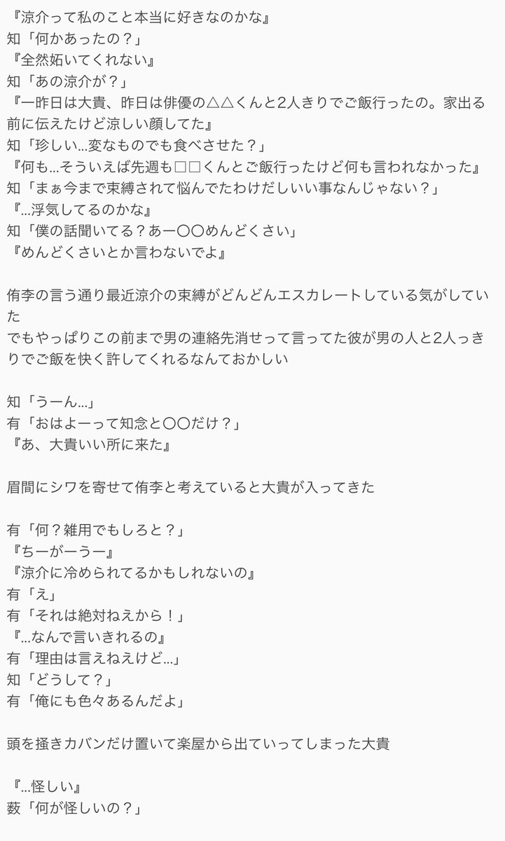 _avalon_93's tweet photo. 心配なの

ymd

#咲story #hsjで妄想 https://t.co/FBIBZf4YqS