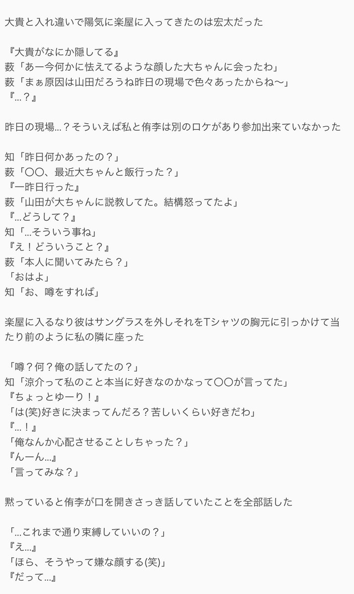 _avalon_93's tweet photo. 心配なの

ymd

#咲story #hsjで妄想 https://t.co/FBIBZf4YqS