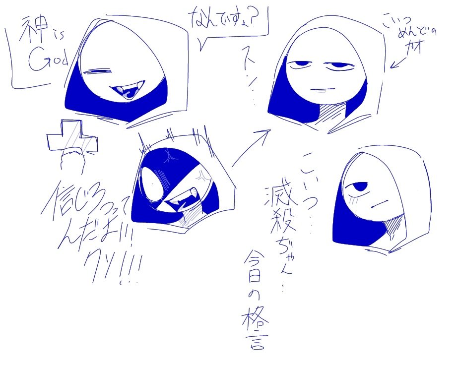 (*´╰︎╯︎`๓)♬︎ニコニコさん このゲームおもしろ