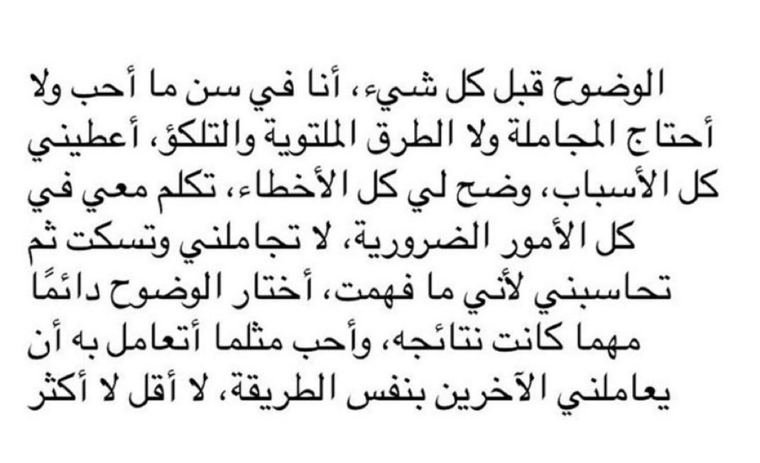 الـولـه tweet media