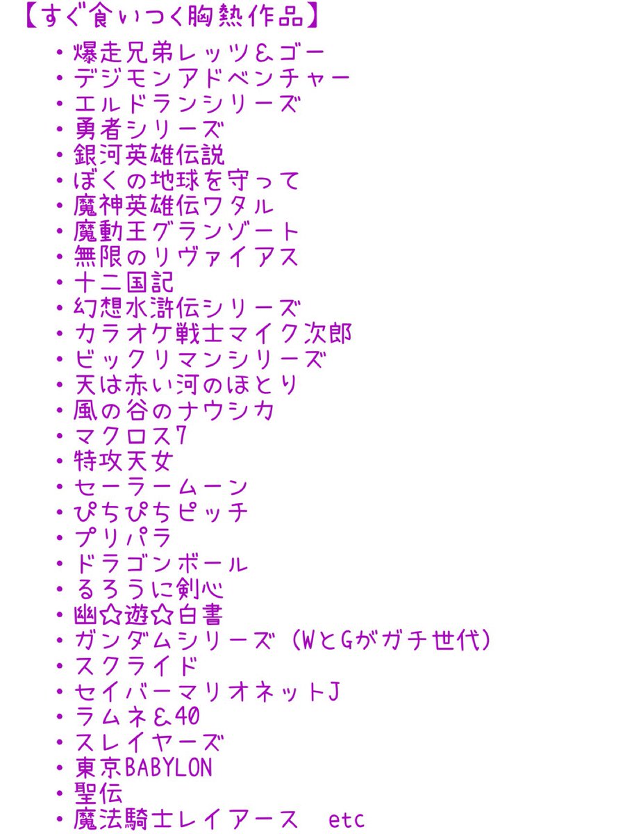 そららん tweet media