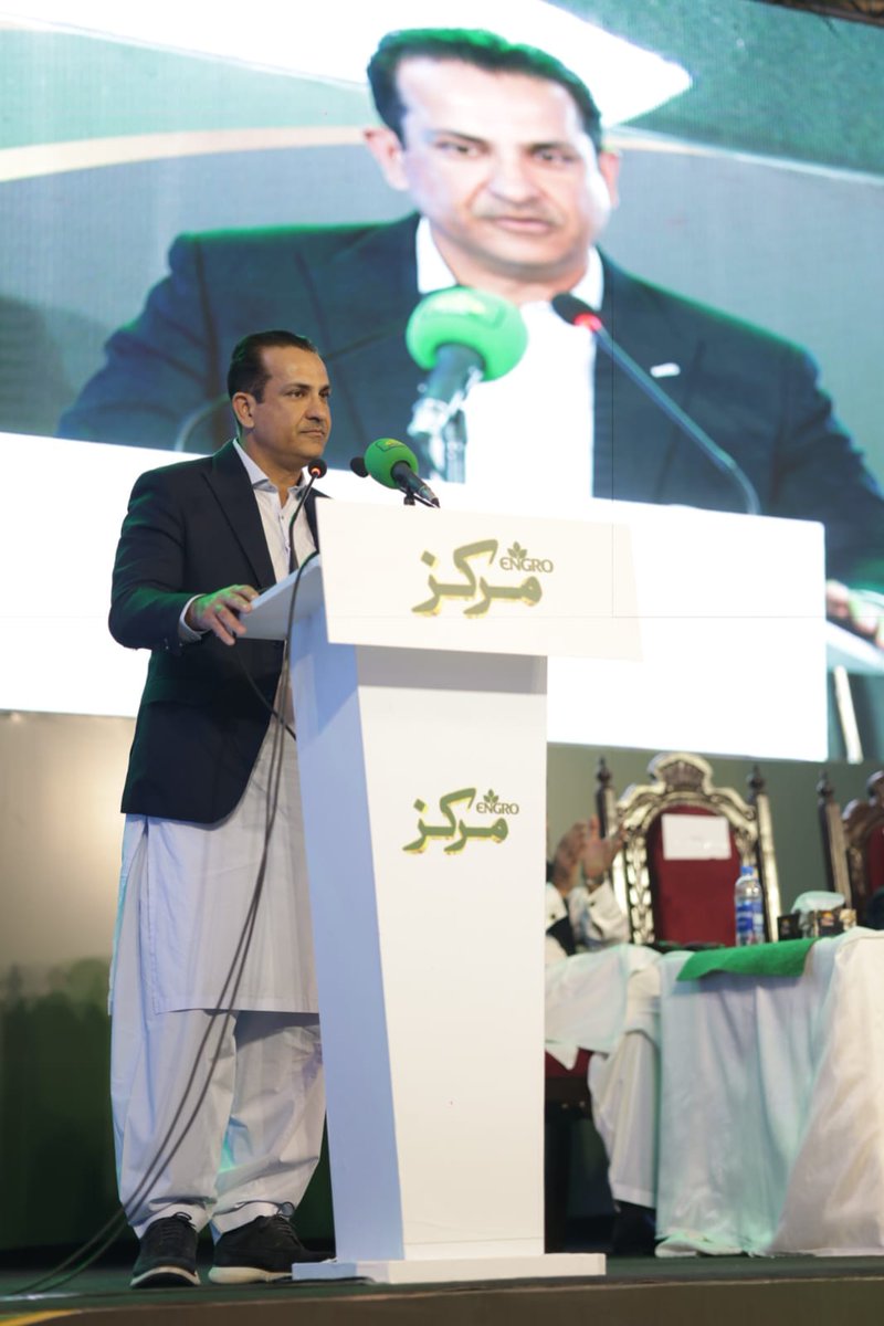 Engro Group tweet media