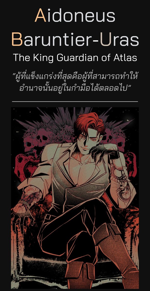 Aidoneus (🪏) tweet media