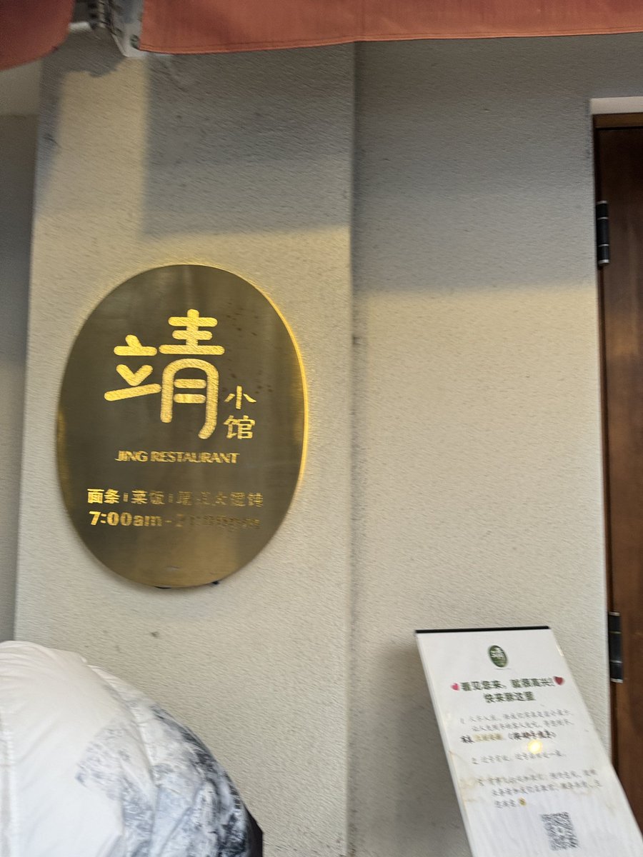 南京plog
笑死了去按摩老哥亲自上手给我正骨
味道特别酸爽
还问我能不能合影了发给他
这个照片一年了 我今天才p
hi哥你还在看我吗？ https://t.co/0LQFfVoA61
