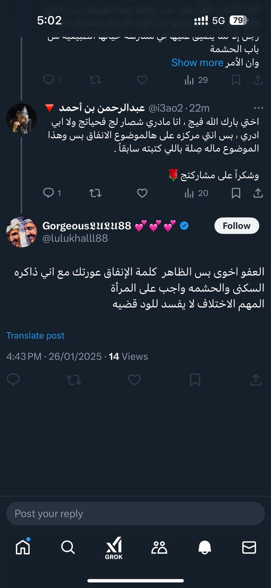 i3ao2's tweet photo. الإنسان لما يتناقش في أمرٍ ما عليه احترام الطرف الآخر واذا ما يقدر يمسك نفسه أو ما عنده مبادئ يتجنب النقاش 👍🏻

وعلى أساس الاختلاف لا يُفسد للود قضية!! 🙂🙃 https://t.co/x0hWDE6YXU